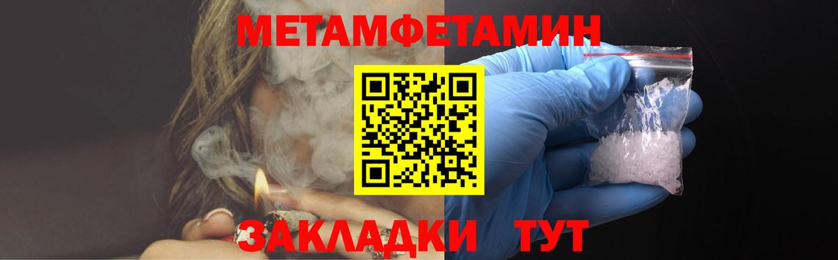 Рассказово  АМФ  Вход с VPN  Амфетамин 97% 