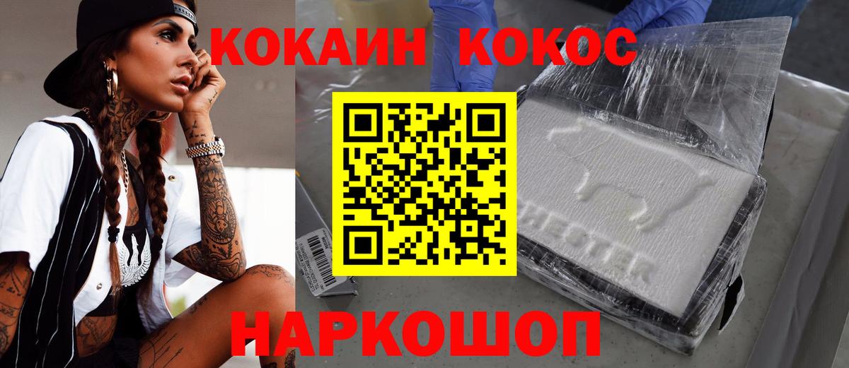 Рассказово  КОКАИН Перу  Вход с VPN 