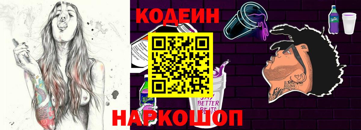 Рассказово  Вход с VPN  Меф МЯУ МЯУ   НБОМе  Меф МЯУ МЯУ  Бошки Шишки  ГАШИШ 