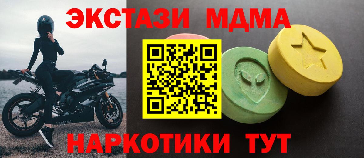 ЭКСТАЗИ Cube Рассказово