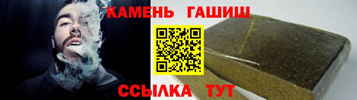 купить наркоту  Вход с VPN  Рассказово  Гашиш ice o lator 