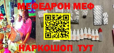 альфа пвп VHQ Нягань