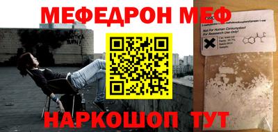 прущая мука Обнинск