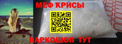 2c-b Пенза