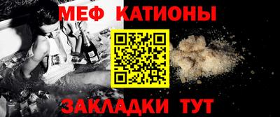 2c-b Пенза