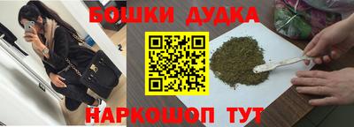 2c-b Пенза