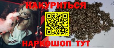 прущая мука Обнинск