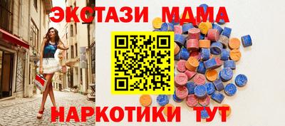скорость mdpv Партизанск