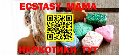 прущая мука Обнинск