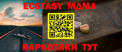 прущая мука Обнинск