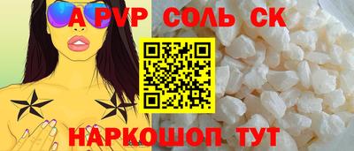 скорость Первоуральск