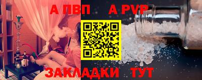 альфа пвп VHQ Нягань