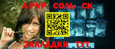 ПСИЛОЦИБИНОВЫЕ ГРИБЫ Обь