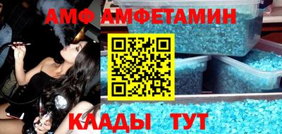альфа пвп VHQ Нягань