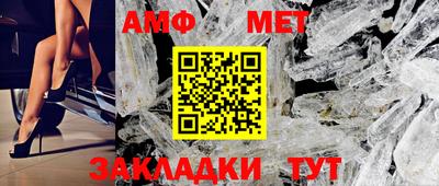 альфа пвп VHQ Нягань