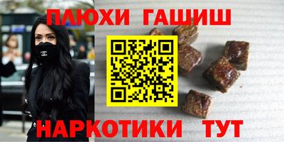 ПСИЛОЦИБИНОВЫЕ ГРИБЫ Обь