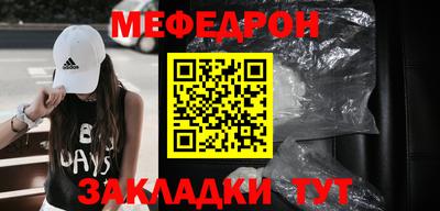 прущая мука Обнинск