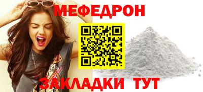 прущая мука Обнинск