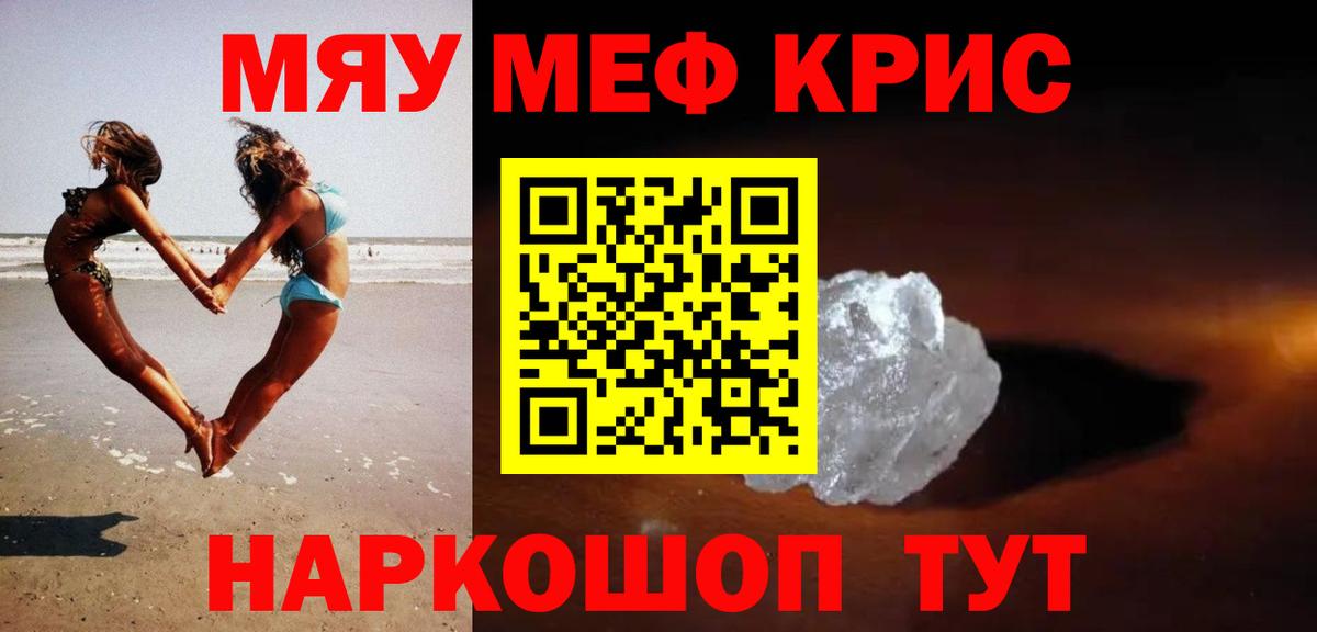 МЕФ  Рассказово