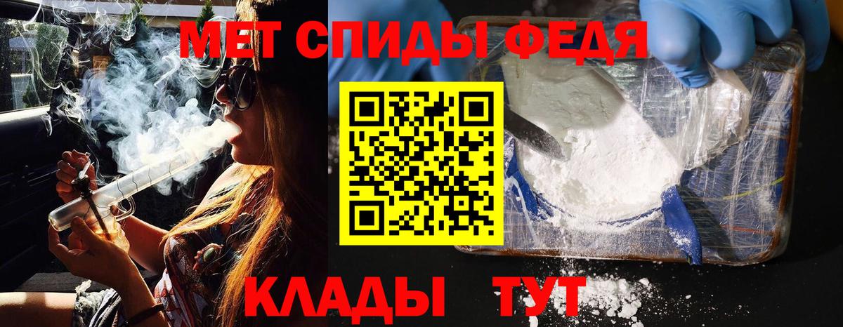 Метамфетамин Декстрометамфетамин 99.9%  Вход с VPN  Рассказово 