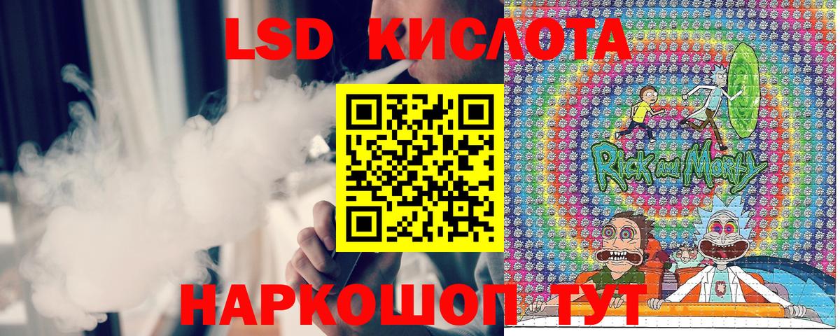Марки N-bome 1,5мг Рассказово
