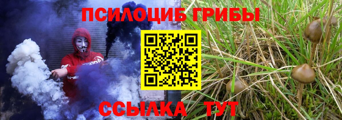 Мефедрон Рассказово