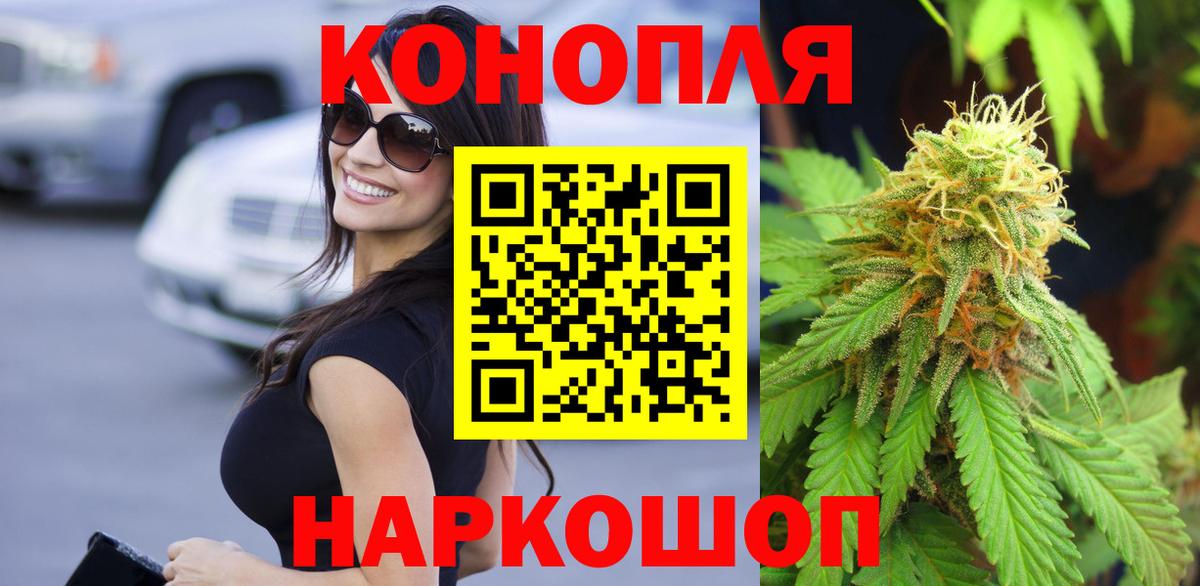 Бошки Шишки план  Марихуана Amnesia  Вход с VPN  Рассказово  Каннабис LSD WEED 