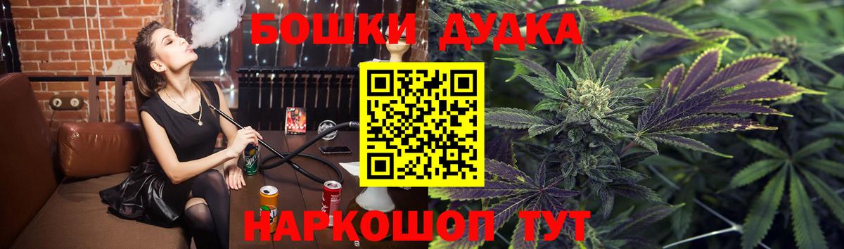 Шишки марихуана Ganja Рассказово